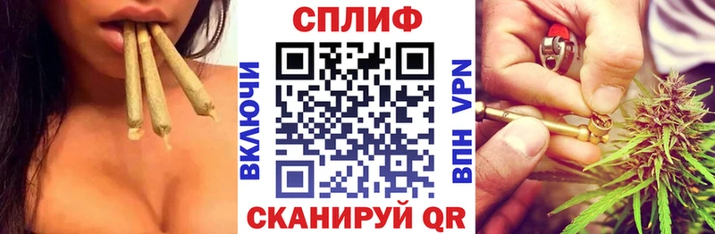 Где найти наркотики Бирск СОЛЬ Мефедрон ГАШИШ