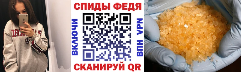 Amphetamine Premium  Бирск 