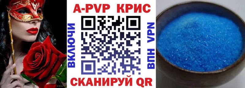 А ПВП мука  наркотики  Бирск 