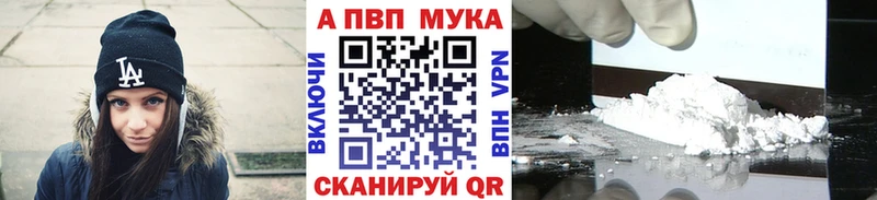 А ПВП СК Бирск