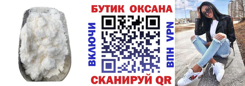 БУТИРАТ BDO 33% Бирск