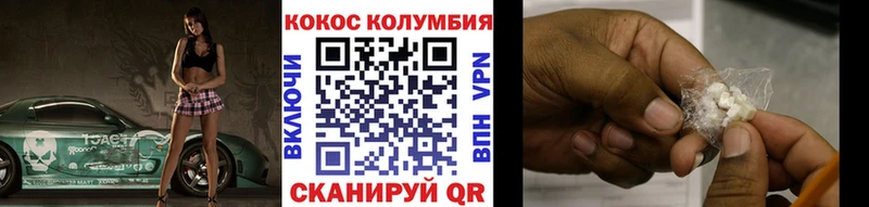 COCAIN 99%  где купить наркоту  OMG зеркало  Бирск 