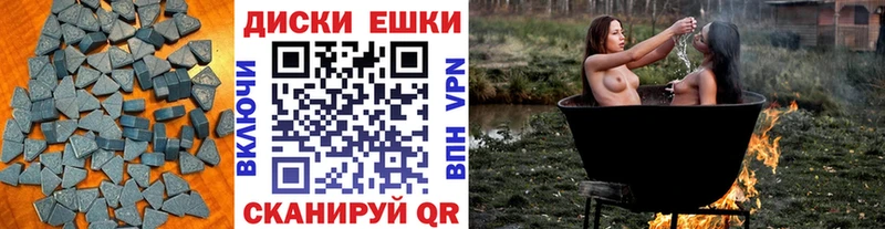 мега маркетплейс  Бирск  Ecstasy XTC 