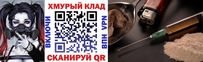 Героин герыч  Бирск 