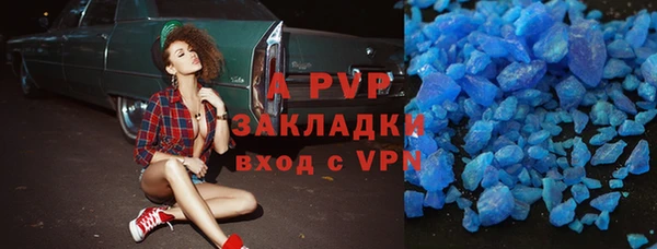 ALPHA PVP Алексин
