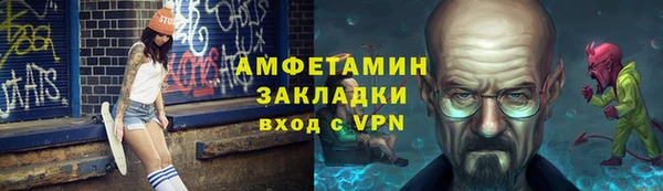 прущий лед Алзамай