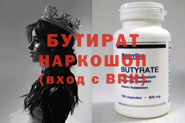 ALPHA PVP Алексин