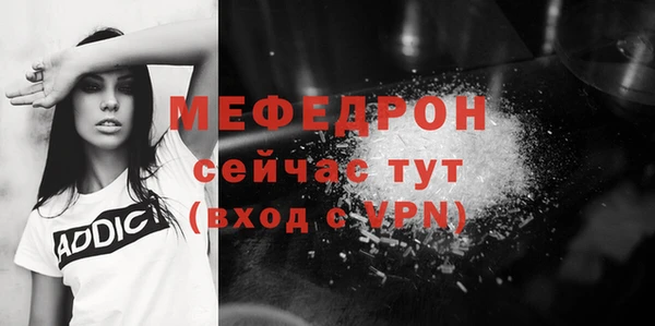 мяу мяу мука Алексеевка