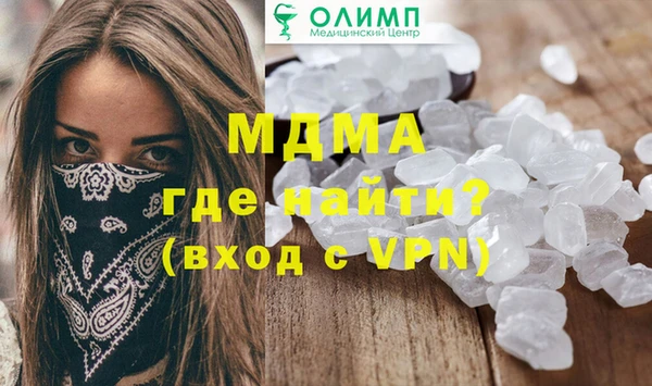 ALPHA PVP Алексин