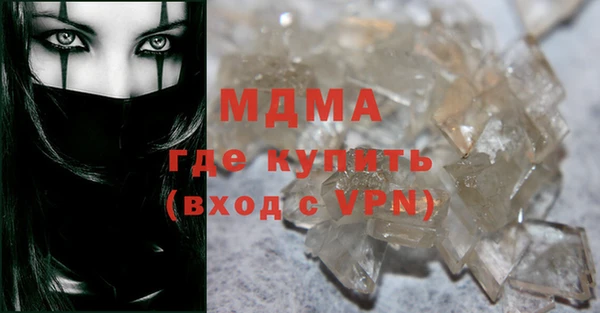 ALPHA PVP Алексин