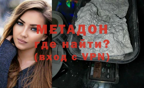 прущий лед Алзамай