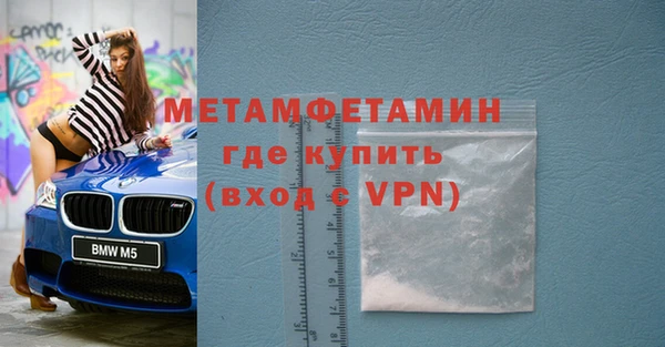ALPHA PVP Алексин