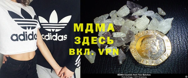 прущий лед Алзамай