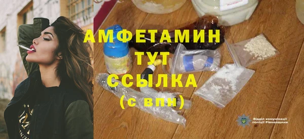 ALPHA PVP Алексин