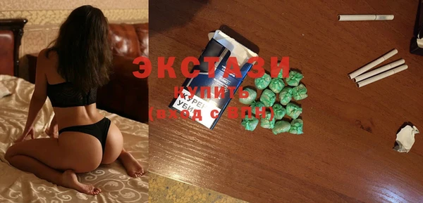 ALPHA PVP Алексин