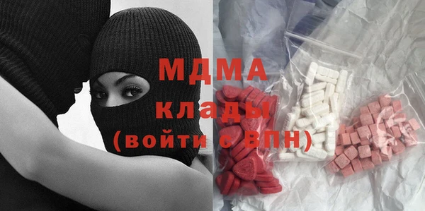 мяу мяу мука Алексеевка