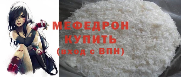 прущий лед Алзамай