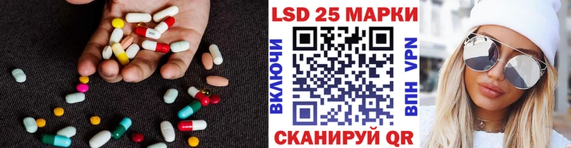 гидра онион  Бирск  мориарти какой сайт  Лсд 25 экстази ecstasy 