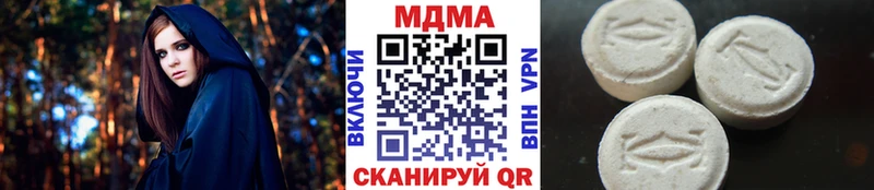 OMG как войти  Бирск  MDMA кристаллы 
