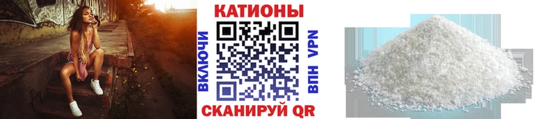 МЯУ-МЯУ кристаллы  купить наркотики сайты  Бирск 