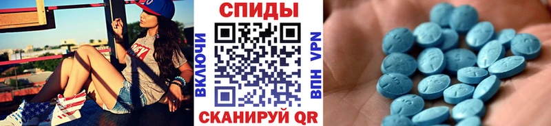 Первитин пудра  закладки  Бирск 