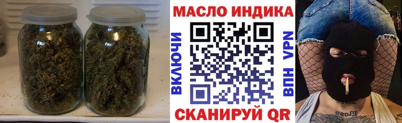 Дистиллят ТГК THC oil Бирск
