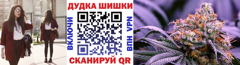 купить наркотик  Бирск  Марихуана OG Kush 